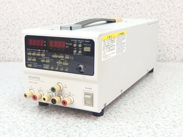 ■※♪ SALE【現状品】 KENWOOD/ケンウッド 多出力直流安定化電源 PW-Aシリーズ PW18-1.8AQ マルチメーターでの電圧測定確認 ダイヤル欠け
