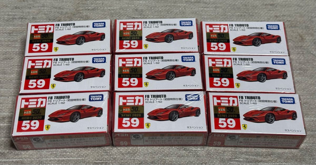 9台入荷　NO.59 F8 トリブート (初回特別仕様) トミカ