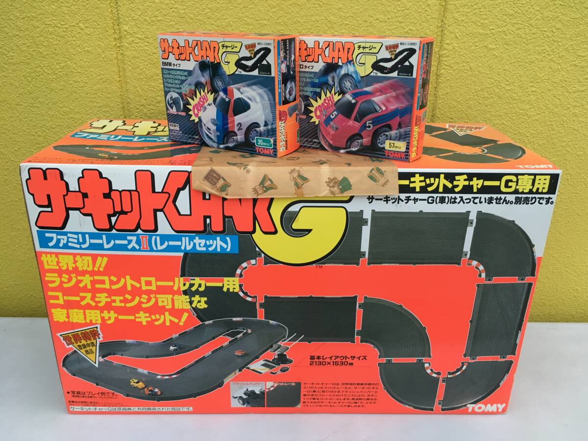未使用 TOMY サーキットチャーG ファミリーレースII レールセット BMW ランボルギーニ ディアブロ スロットカー ラジコン ドリフト チョロQ