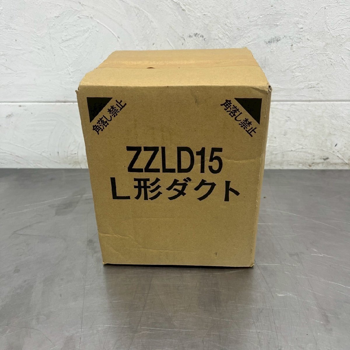 クリナップ L形ダクト ZZLD15 レンジフード部材 未使用 /C1141