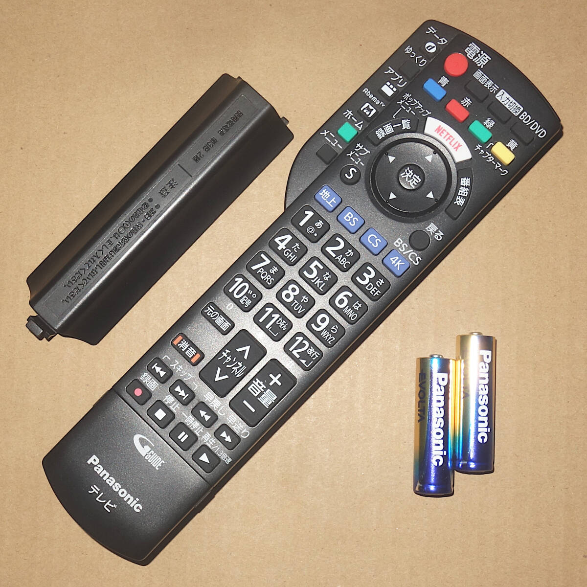 ■送料無料■即決■中古美品(新品同様)■N2QAYB001241■パナソニック Panasonic VIERA 液晶テレビ純正リモコン■