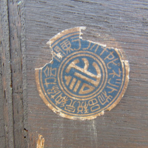 {$data['title']拍卖