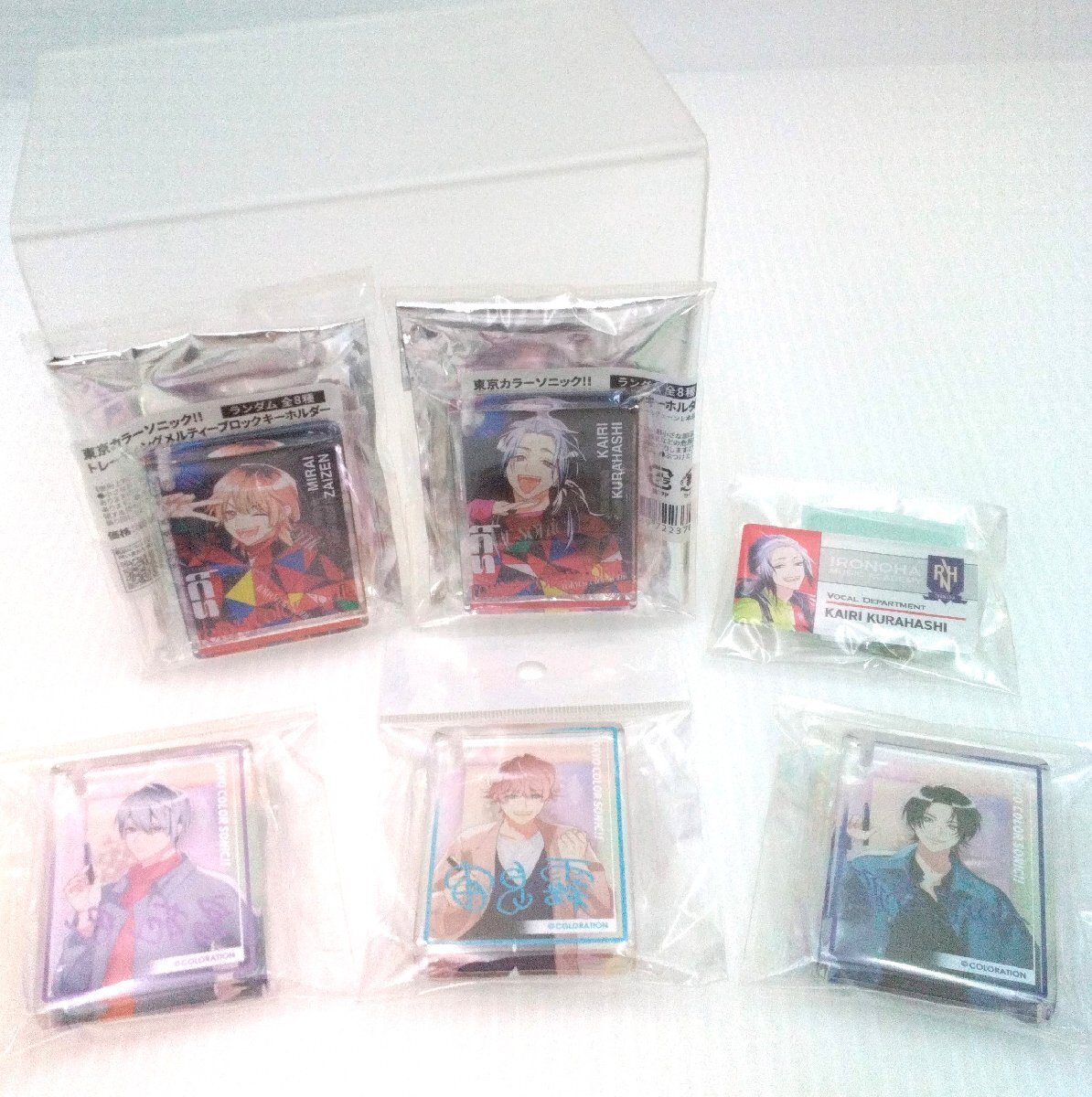 東京カラーソニック コレクション アクリルキーホルダー×5個 クリップ×1個 財前未来 倉橋海吏 宮苑巴 霧島宙 加地 カラソニ 【道楽札幌】