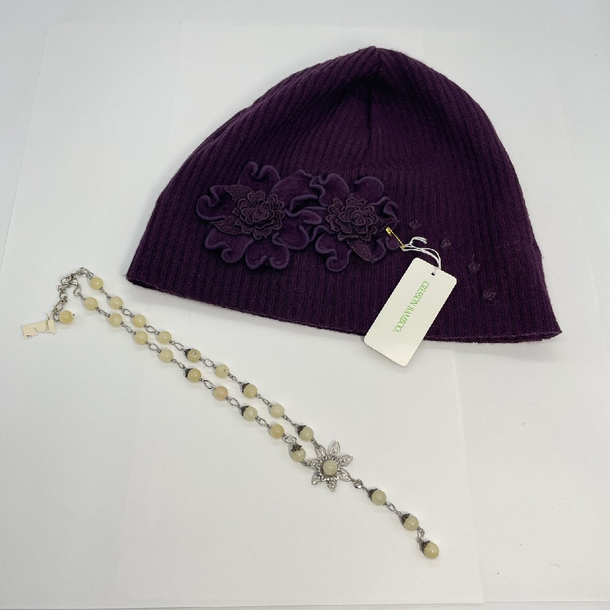クレソンバンブー ニットキャップ 紫 アンティーク調ネックレス 大理石8.5ｍｍ玉 【道楽札幌】