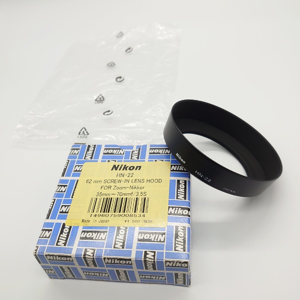 【美品】NIKON HN-22 レンズフード 箱付き 62mm SCREW-IN LENS HOOD FOR Zoom-Nikkor 35mm-70mmf/3.5S 金属製フード 【道楽札幌】
