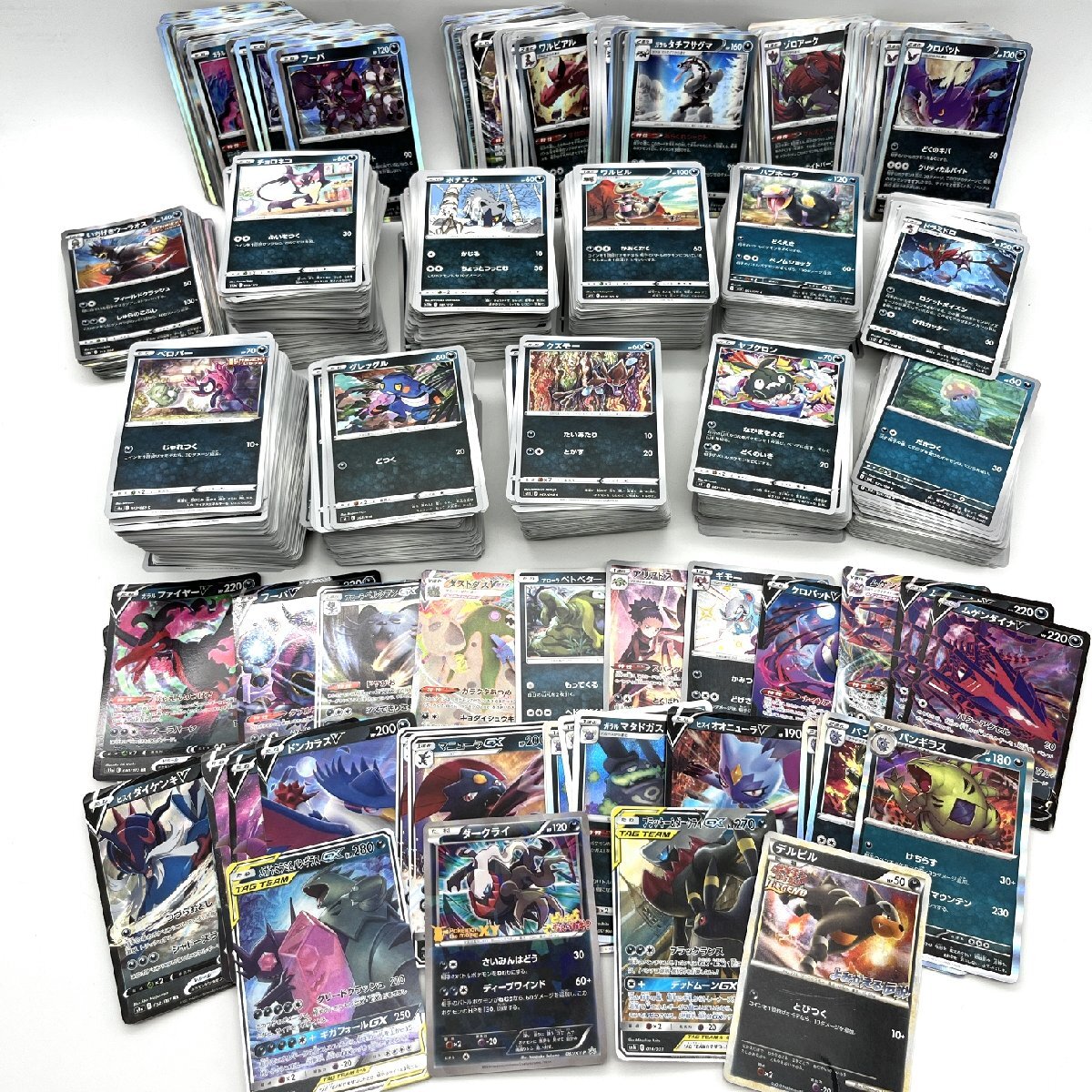 ポケカ 約1500枚まとめ デルビルPROMO よみがえる伝説 ブラッキー＆ダークライGX メガヤミラミ＆バンギラスGX ポケモンカード 道楽札幌