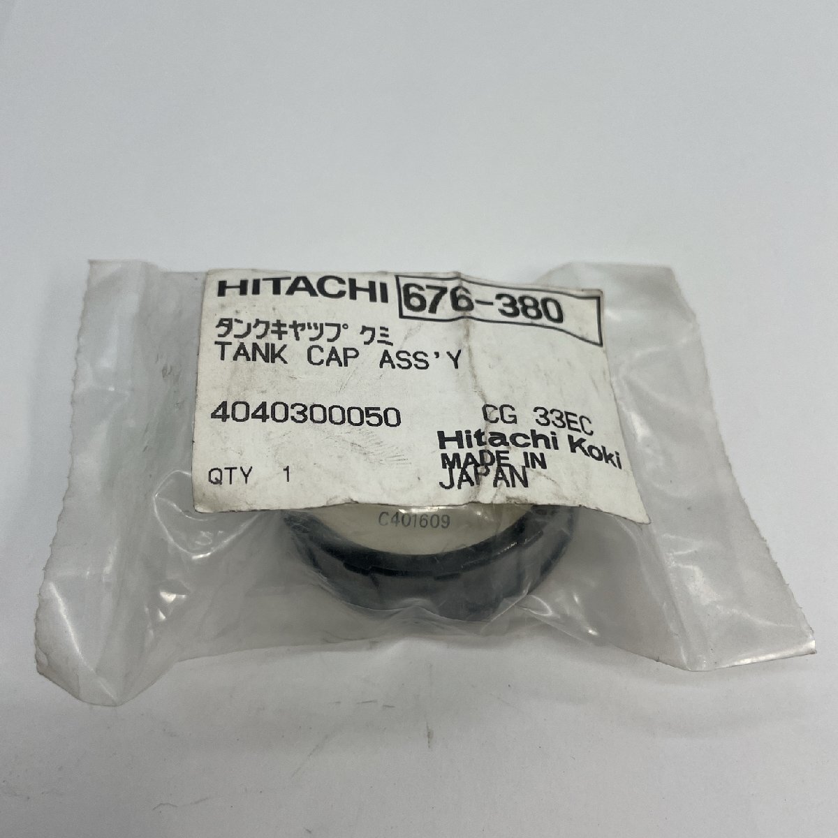 Hikoki 日立工機 タンクキャップクミ 676-380 4040300050 未使用 日本製 ハイコーキ 日本製 C401609 混合油 25:1【道楽札幌】