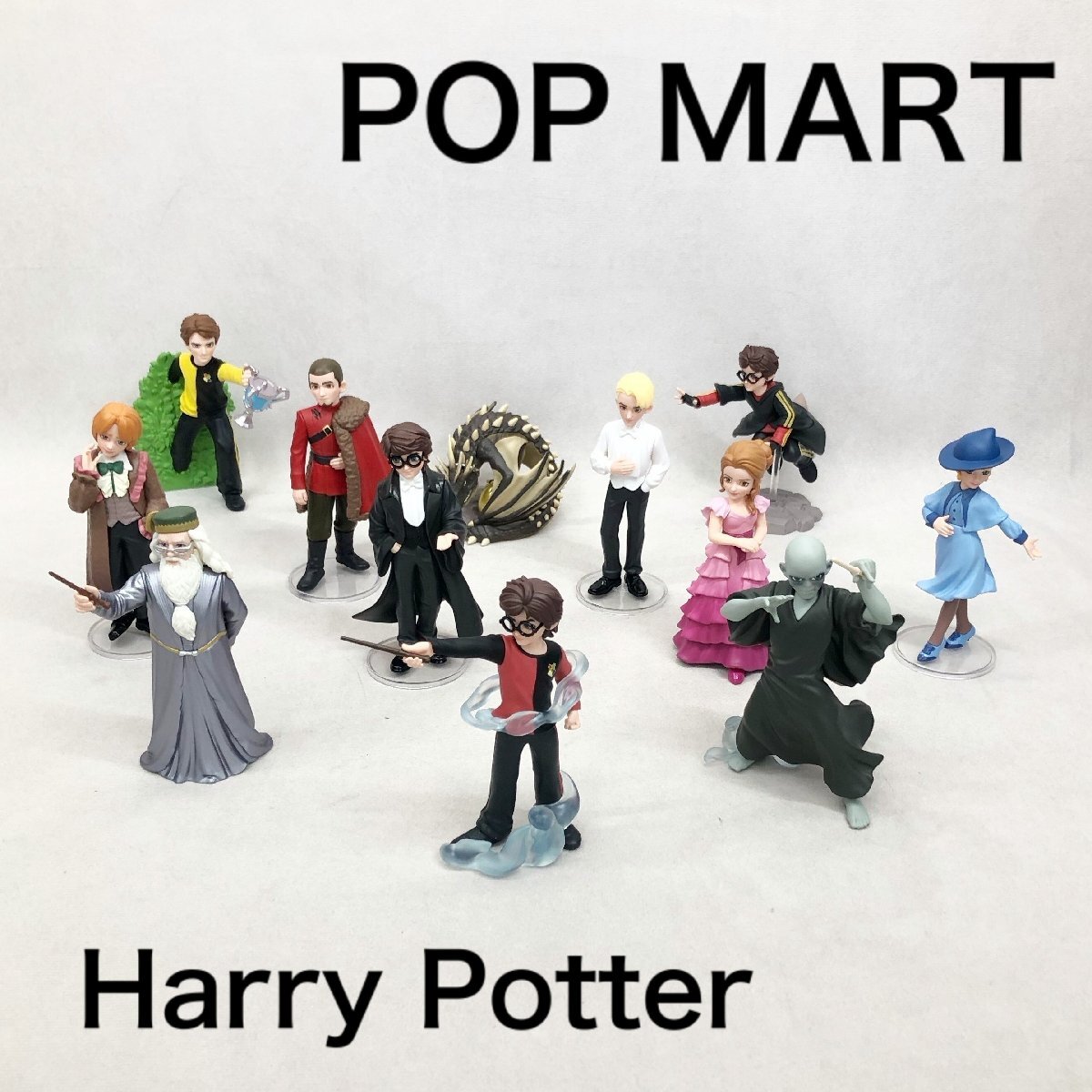 美品 POPMART ハリーポッター と炎のゴブレット フィギュア 12種 セット シークレット無し ブラインドボックス