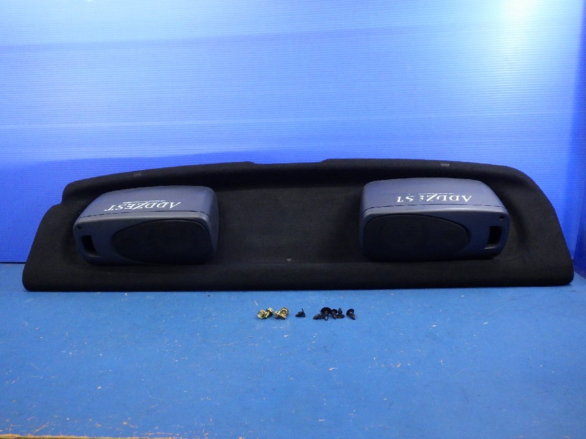 ミラ クラシック 純正オプション オーディオボード サテライトスピーカー 訳あり L500S L510S【個人宅直配不可】