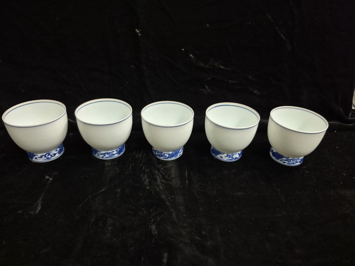有田焼・貞山窯／唐草・扱出揃湯呑５個セット（美品）