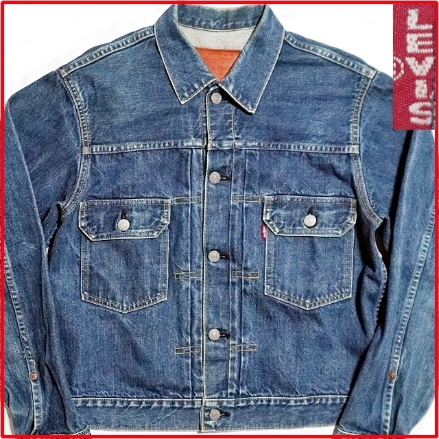 即決★Levi's★メンズ40≒L位 リーバイス71507XX Ｇジャン 2nd 希少 復刻 赤耳 BIGE ジージャン アウター 日本製:検索506XX