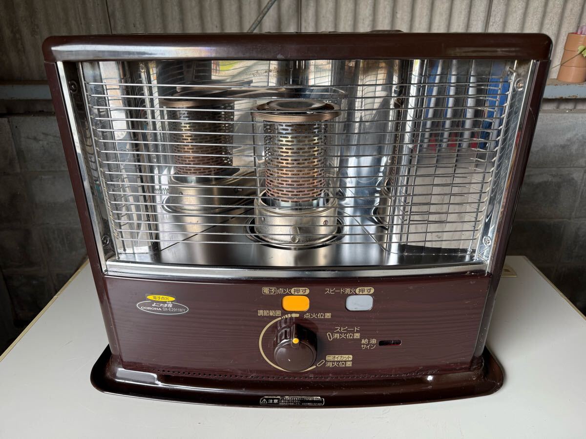 コロナ　 石油ストーブ　 よごれま栓　SX-E2911WY 手渡しのみ　暖房器具　暖房　ストーブ　中古品　動作品　その他