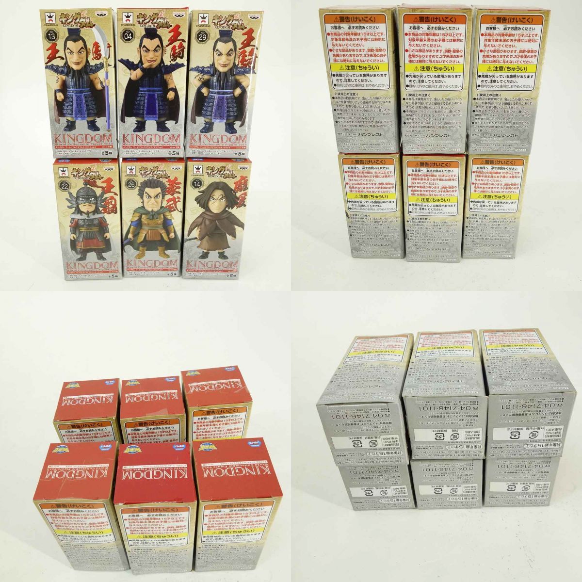 {$data['title']拍卖