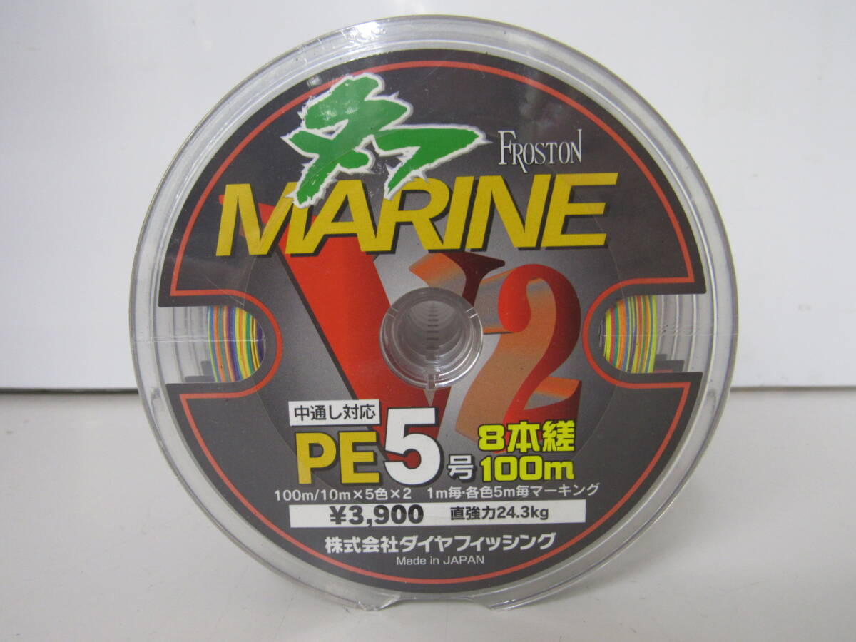 A■未使用■フロストン タフマリンV2 5号 12連結 PEライン ■