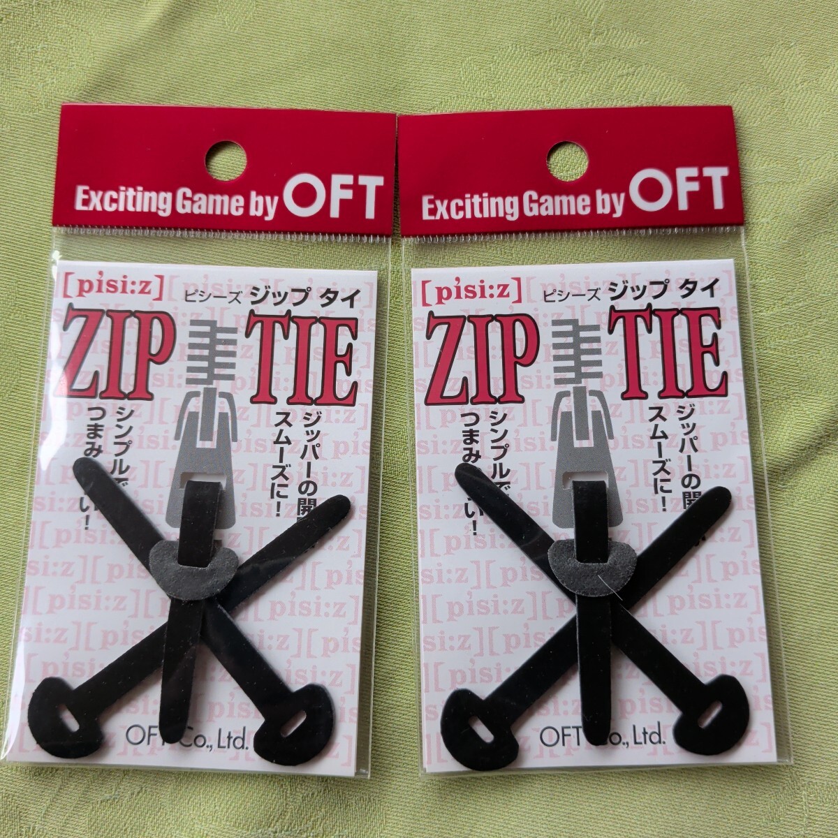 zip tie ピシーズ ジップ タイ ブラック 2個セット 防水タックルバック フィッシングベスト ウェーダー ジッパー開閉スムーズに OFT オフト