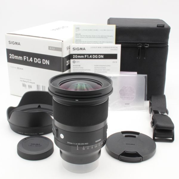 【極美品】 SIGMA シグマ 20mm f1.4 DG DN Art ソニー用Eマウント 元箱 付属品 付き 84001