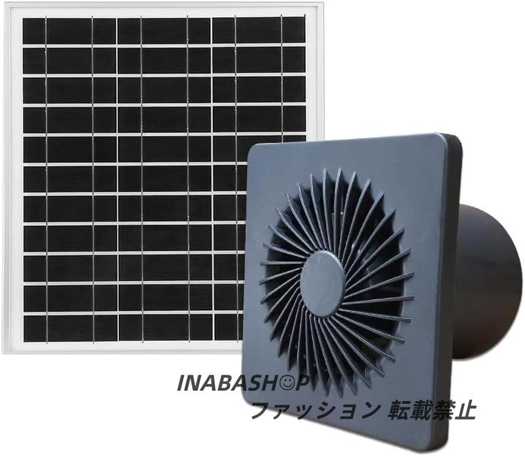 12V ソーラー換気扇 耐久性のある高速排気送風機 省エネ 通気窓 壁ファン 防蚊デザイン キッチン バスルーム 鶏/アヒル小屋