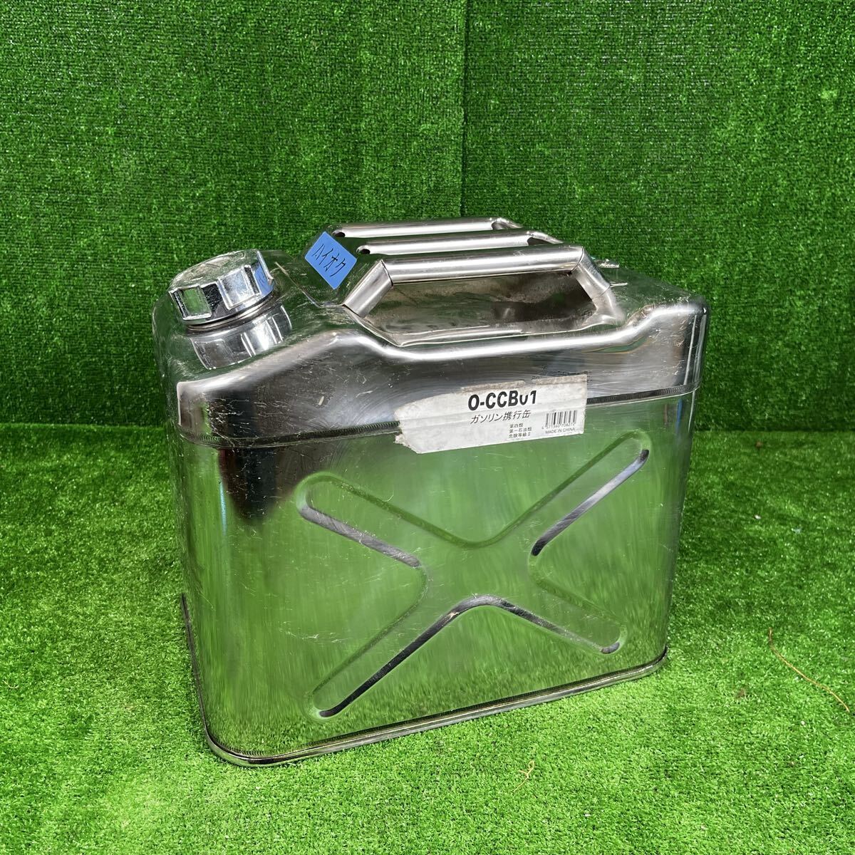 7-492】中古ステンレス製 ガソリン携行缶 UN規格 縦型 20L 缶 O-CCB01