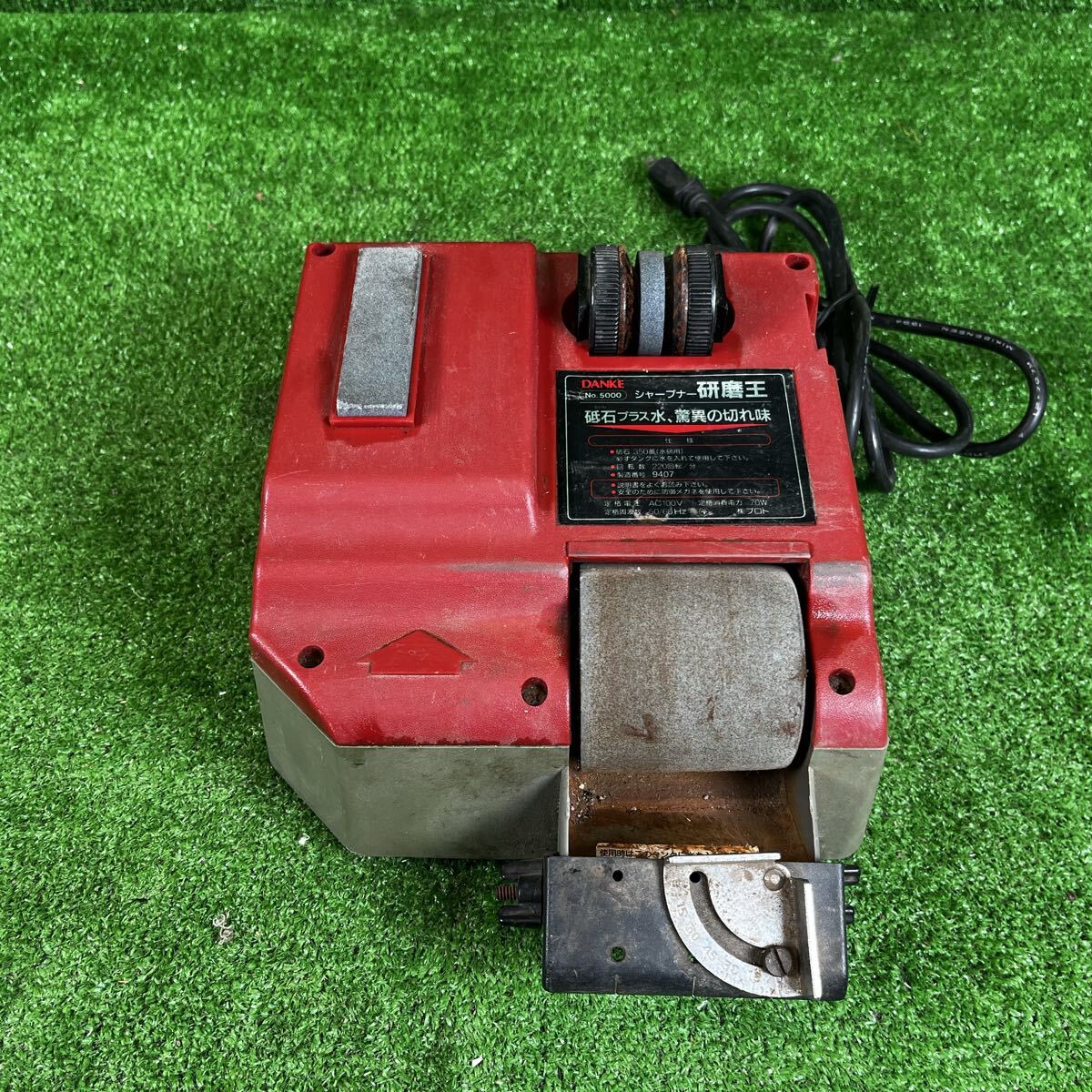 5-669】シャープナー/研磨王/DANKE/No.5000/砥石 /研磨機 電動工具