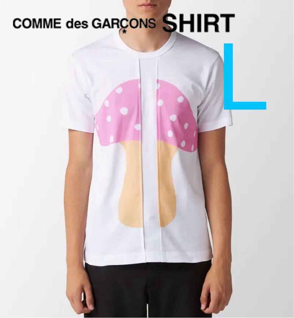 完売品　GARCONS SHIRT コラボ キノコ 半袖Tシャツ　新品　23SS collection COMME des GARCONS SHIRT ホワイト 白　半袖 L