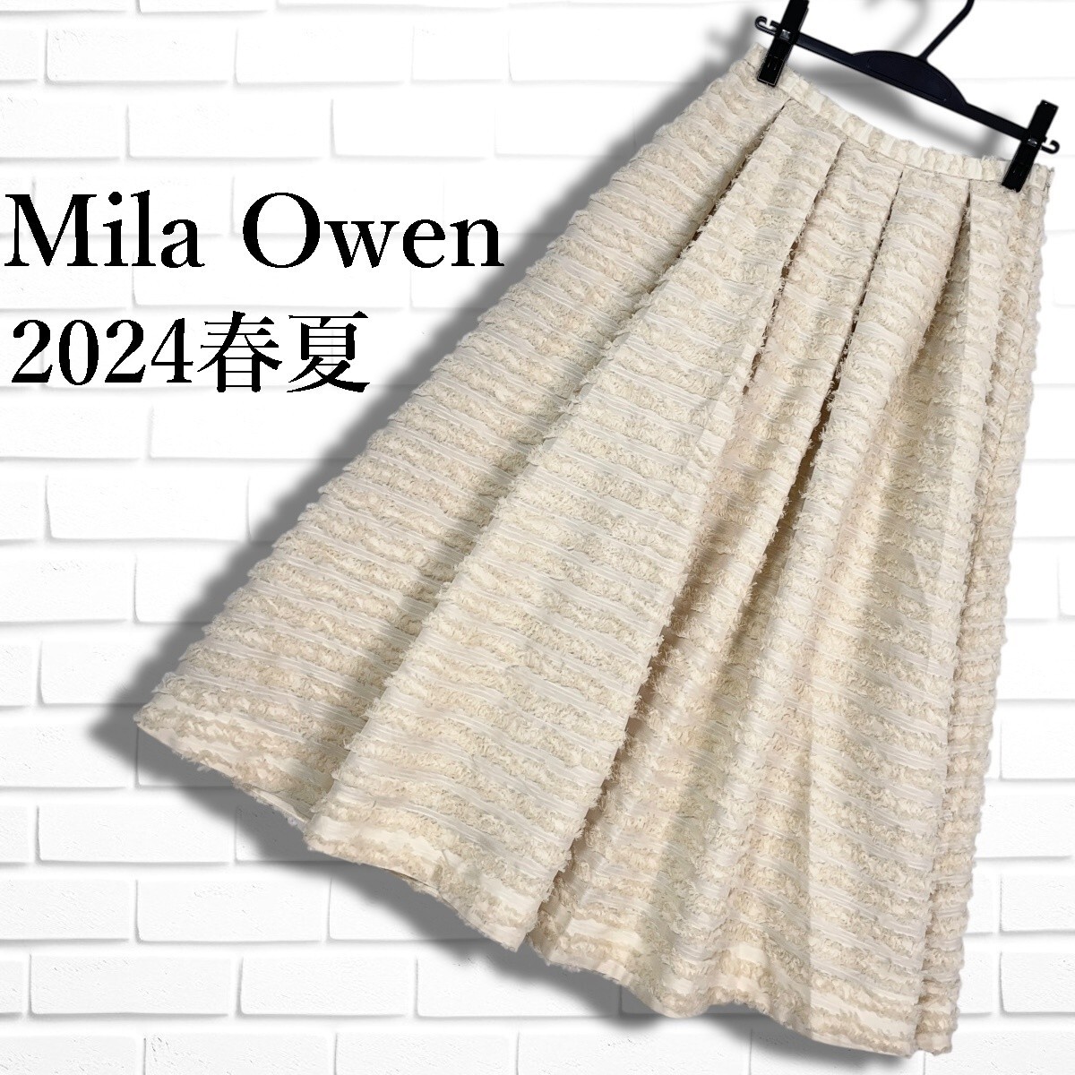 ◆美品 24SS◆ Mila Owen ミラオーウェン タックボリューム シャギー フレア ロング スカート アイボリー系 レディース 1 4085I◎