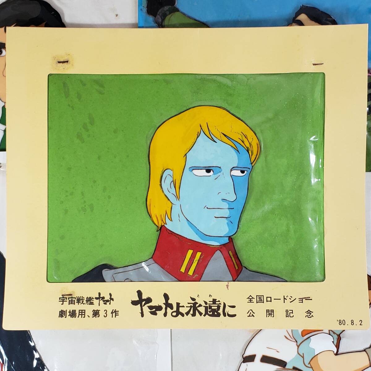 {$data['title']拍卖