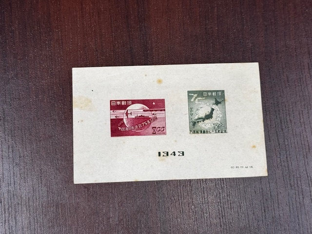 1949年 UPU75年 万国郵便連合75年記念切手 小型シート 未使用