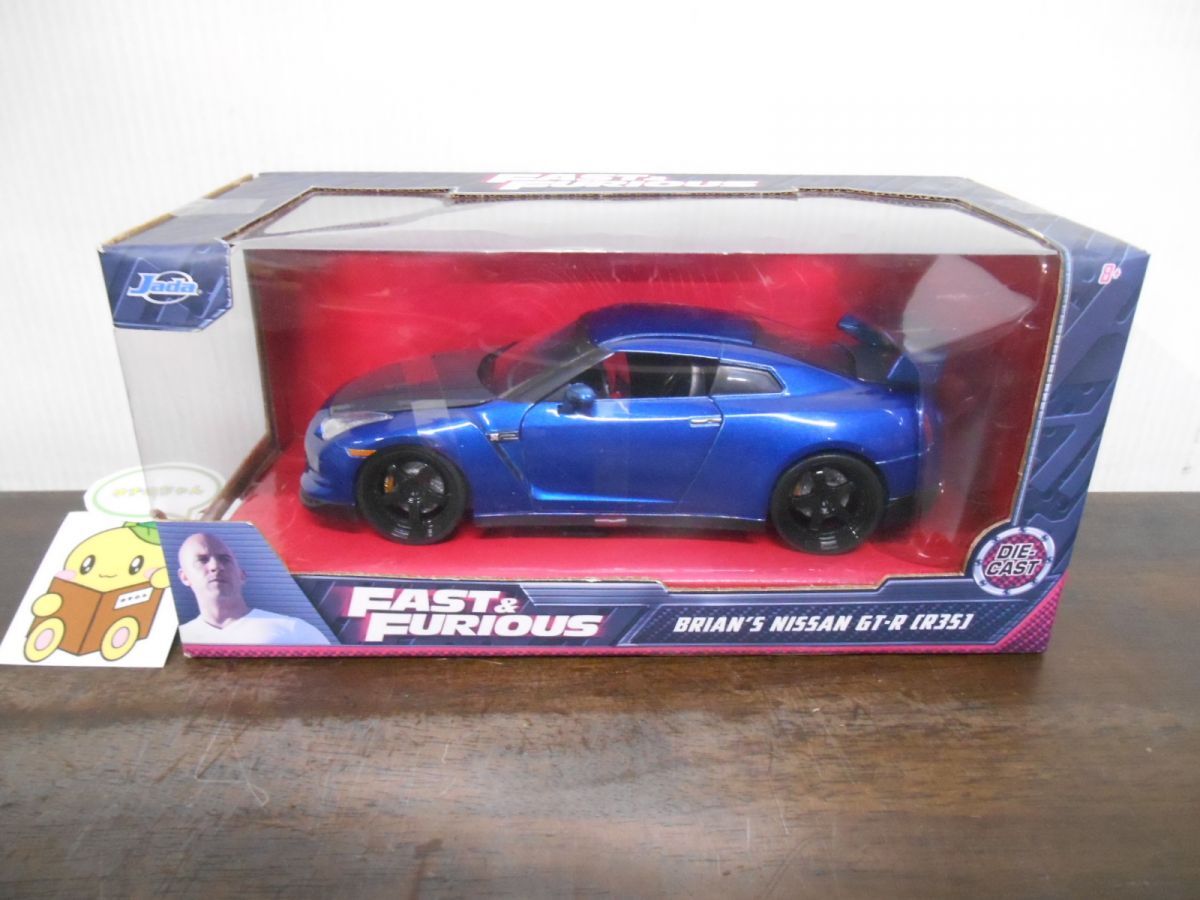Jada 1/24 ワイルドスピード FAST&FURIOUS Brian’s NISSAN GT-R R35 ブライアン ミニカー モデルカー ダイキャスト 日産 スカイライン