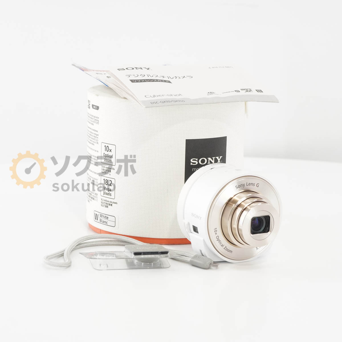 [PG]8日保証 DSC-QX10 SONY 光学10倍ズーム ソニー Cyber-shot レンズスタイルカメラ デジタルスチルカメラ サイバーショット[07487-0005]