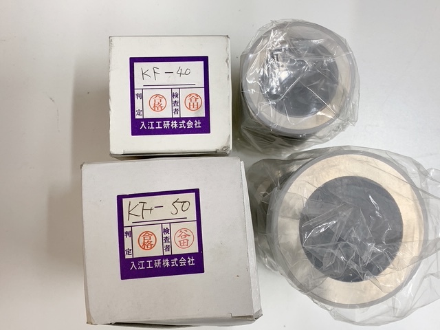 入江工研　成形ベローズ　KF-50/KF-40　KF規格成形ベローズ　2個セット　現状品