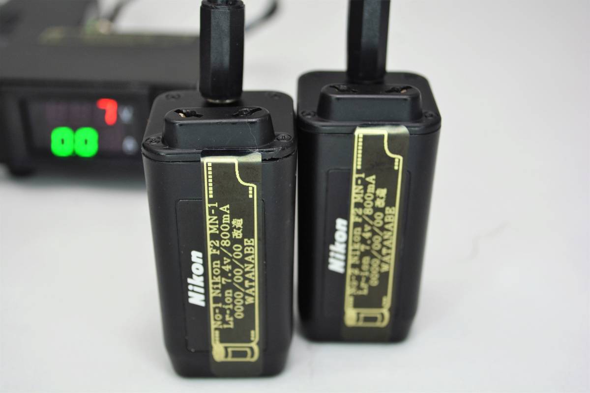 ▼△　 Nikonニコン F2 MD-1/ MD-2用 MN-1 リチウムイオン充電池交換致します。充電器/デジタルメーター付きa　△▼　