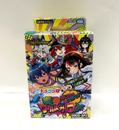 デュエルマスターズ DM25-SP2　キャラプレミアムデッキ ドラゴン娘になりたくないっ はじけろスポーツ 青春ワールドカップ