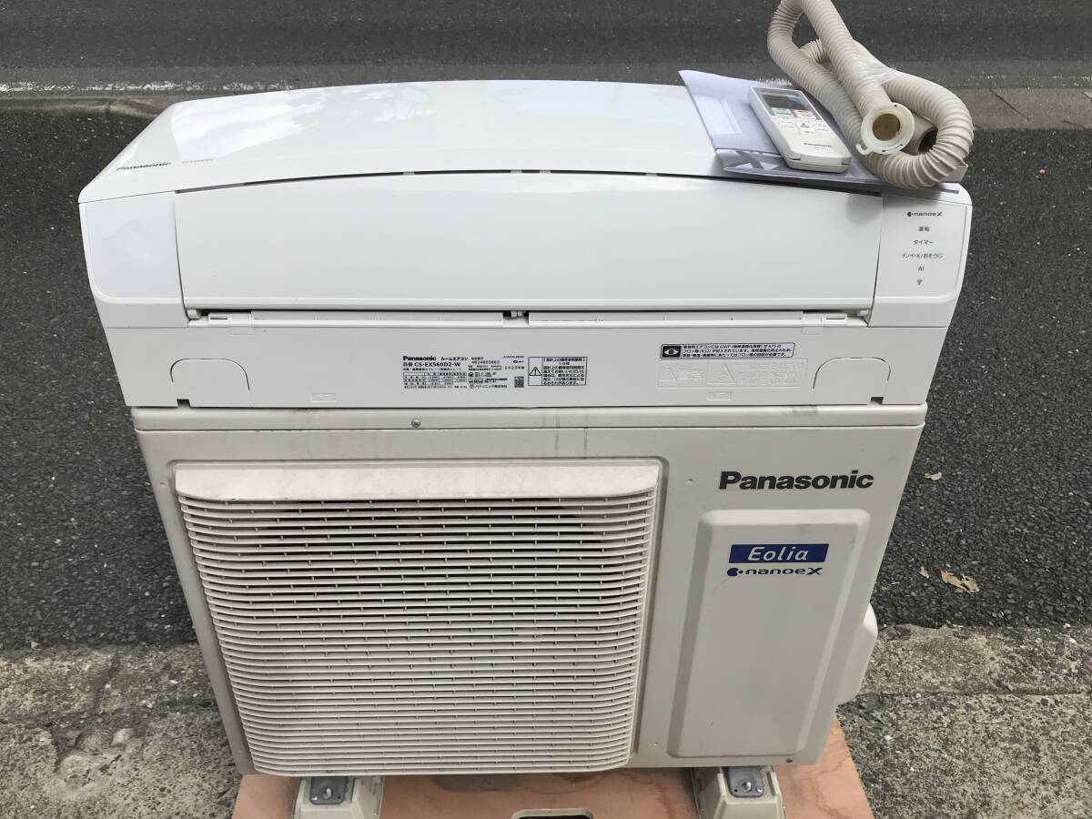 34g■パナソニック CS-EX560D2-W 2020年 Eolia（エオリア） [おもに18畳用 /200V] 