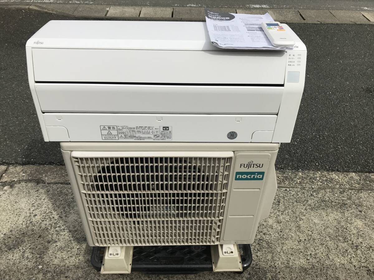 40■富士通 AS-C222M 2022年製（6畳・単相100V） nocria（ノクリア） 内部除菌 