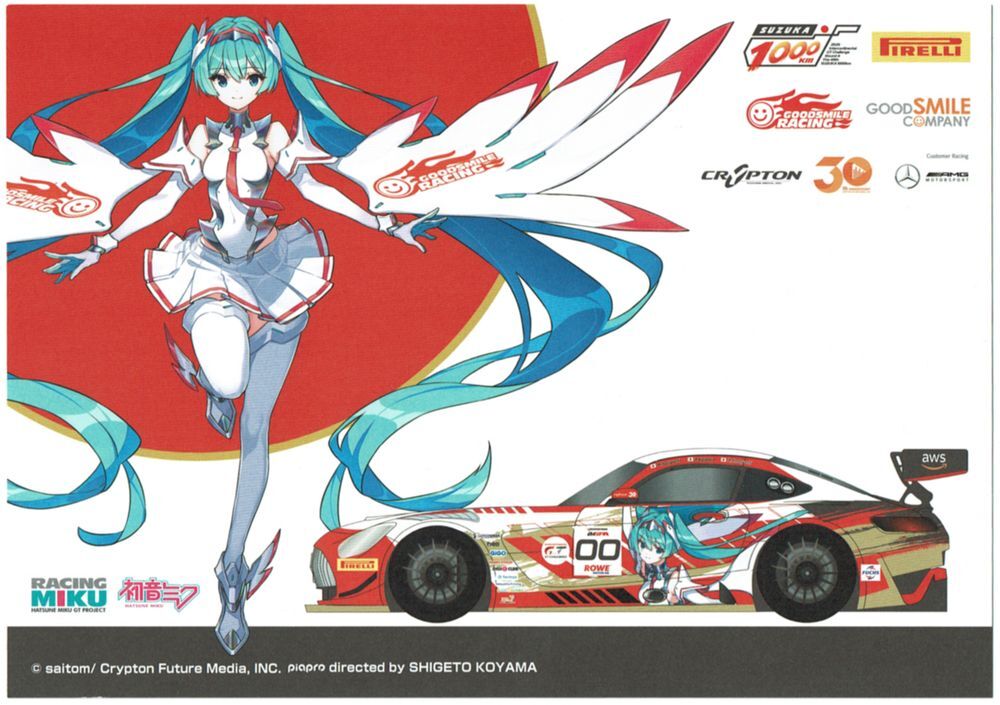 ドライバーカード　鈴鹿1000km 2025　グッドスマイル 初音ミクAMG　GOODSMILE RACING & Team UKYO　谷口信輝 片岡龍也 小林可夢偉 片山右京