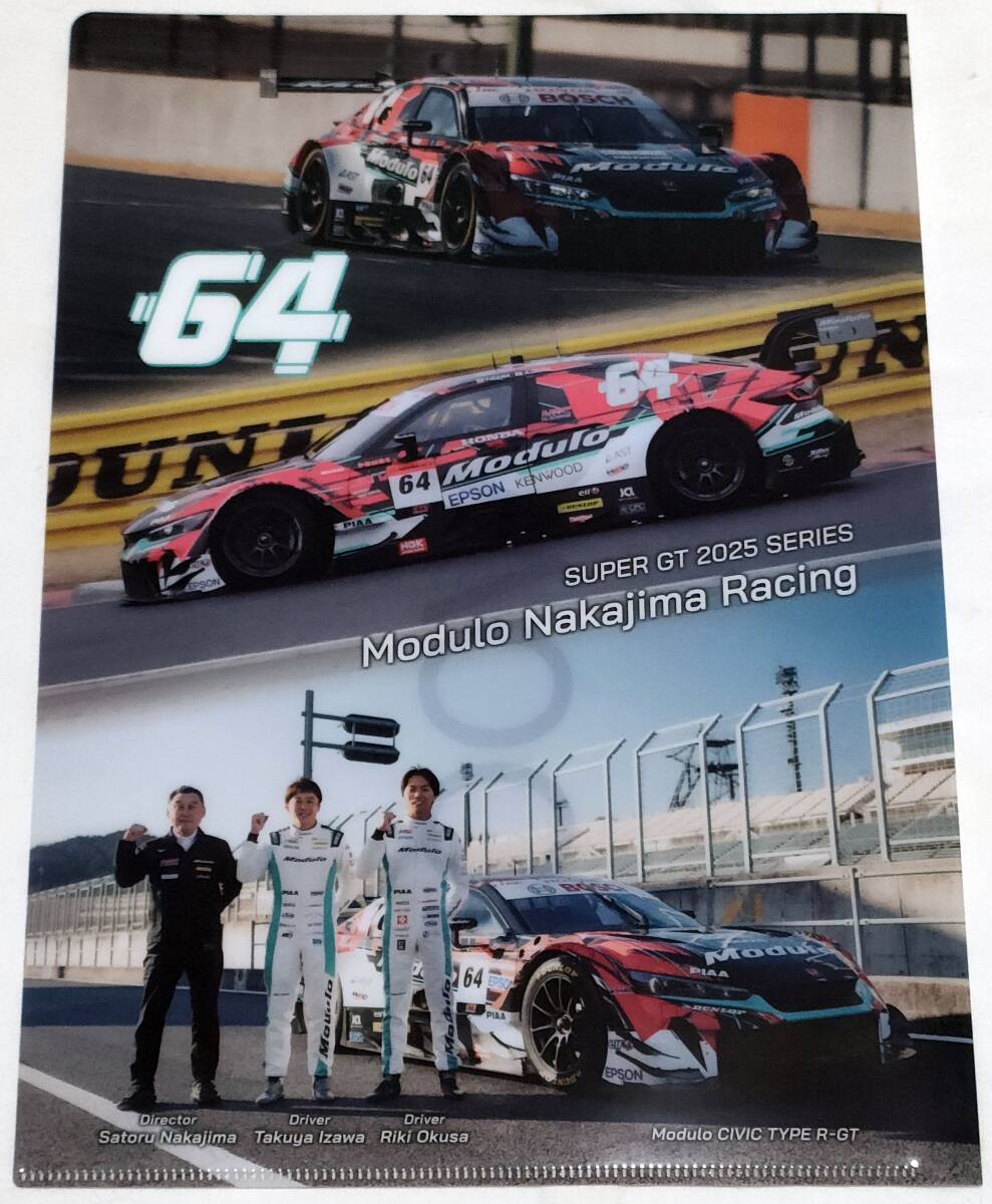 クリアファイル　SUPER GT 2025 Modulo Nakajima Racing　KENWOOD　伊沢拓也 大草りき 中嶋悟 ケンウッド　ホンダ　Honda CIVIC TYPE R-GT