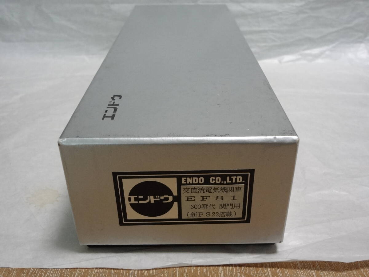 エンドウ　 ENDO HOゲージ 交直流電気機関車　EF81 300番台　関門用　（新PS22 搭載）　完成　元箱付　未使用
