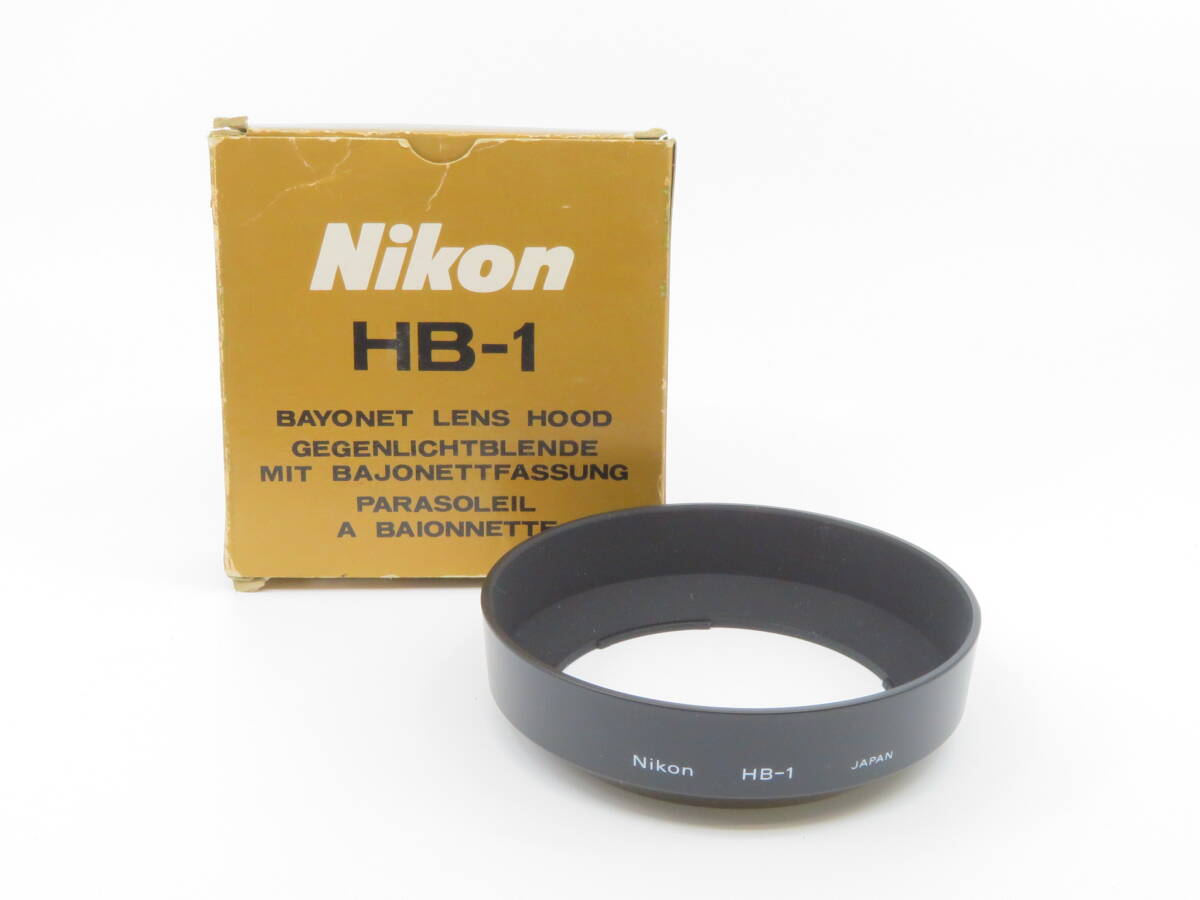 0058 Nikon HB-1 レンズフード 元箱付き【カメラヤ】【送料260円】
