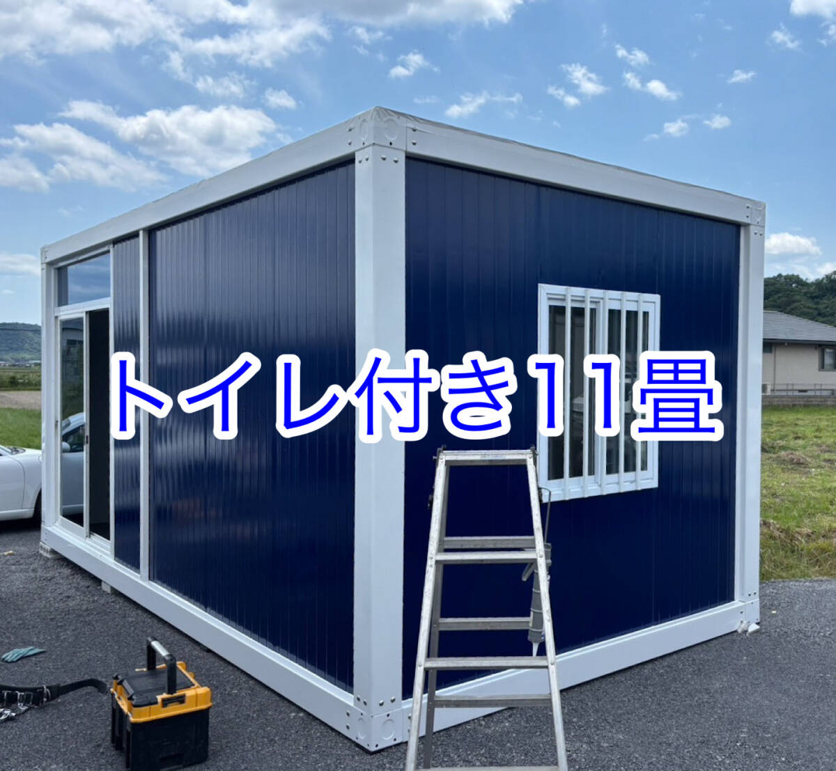 １人暮らしコンテナハウス 11畳 1R ワンルーム 居住OK 建築確認申請代行可能 関西は基礎工事も対応 プレハブ ユニットハウス 全国OK 住宅