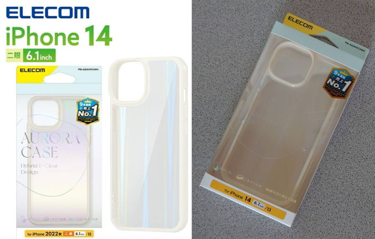 送料無料★新品未開封品★ELECOM(エレコム) iPhone 14 iPhone 13 用ソフトケース ワイヤレス充電対応 ストラップホール付 耐衝撃 オーロラ