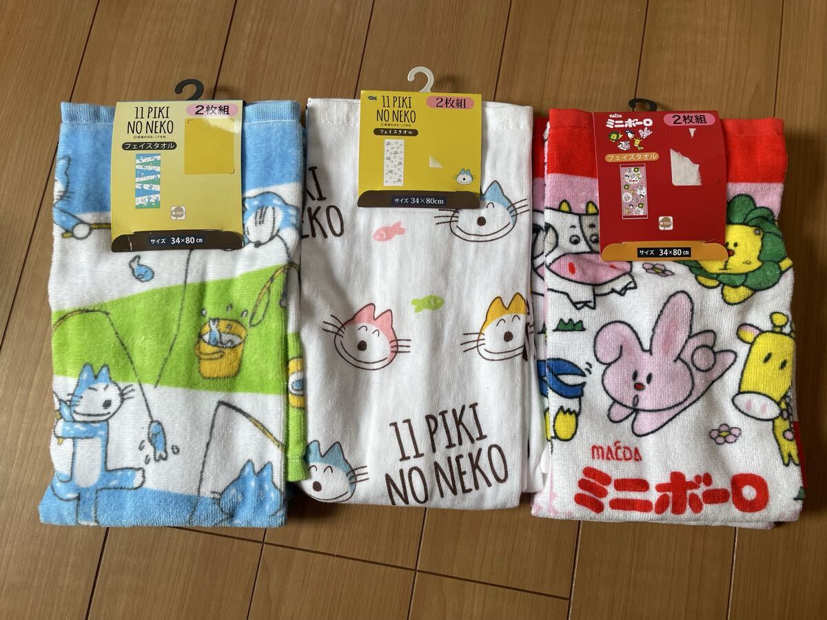 ★未使用新品6枚セット！11ぴきのねこ＆ミニボーロ☆レトロでかわいい！フェイスタオル　34×80cm★