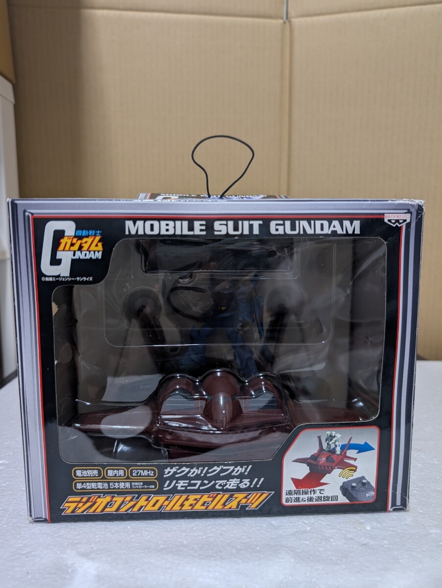 BANPREST バンプレスト ラジコン MS-07B GOUF RADIOCONTROL MOBILESUIT グフ ラジオコントロールモビルスーツ 機動戦士ガンダム GUNDAM