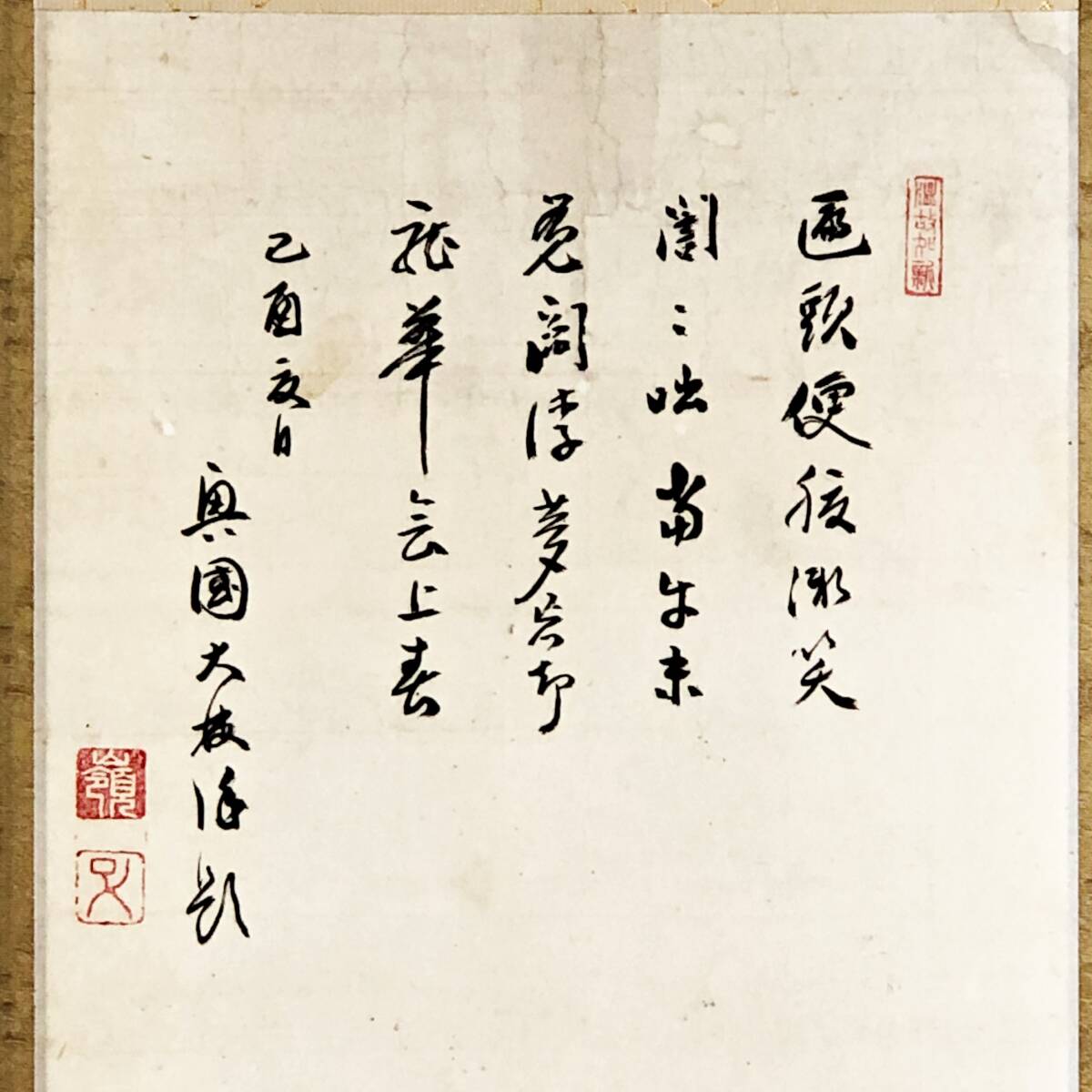 {$data['title']拍卖