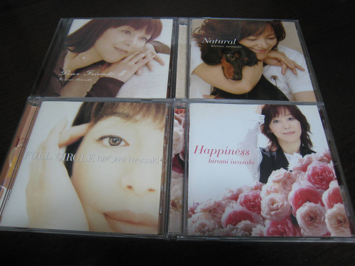 岩崎宏美 CD『Happiness』『FULL CIRCLE』『Natural』『Dear Friends Ⅱ』4枚セット！
