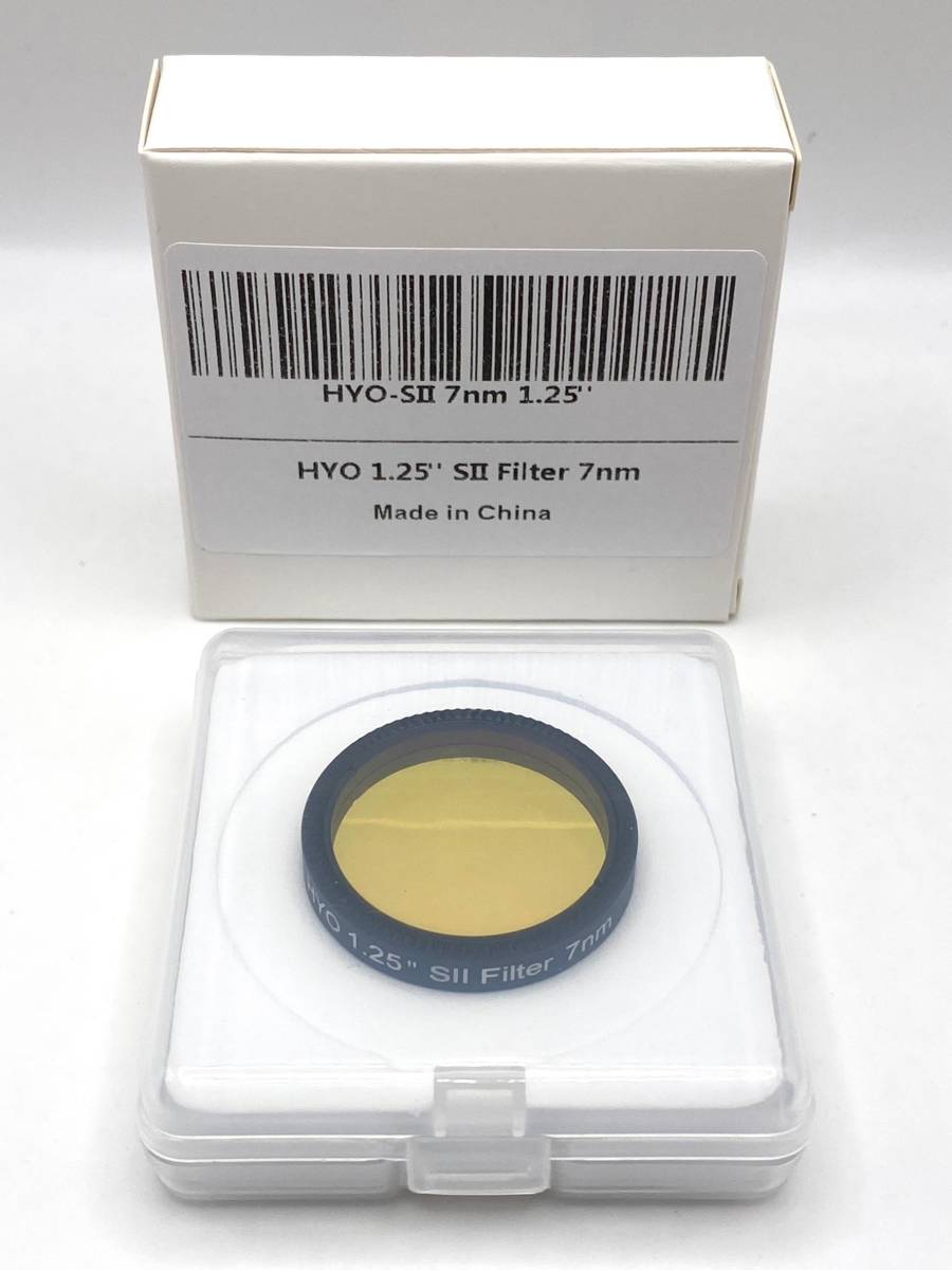 HYO SII ナローバンド 7nm 1.25” 31.7mm フィルター （ZWO ナローバンド 7nm 1.25" SII フィルター同等品）