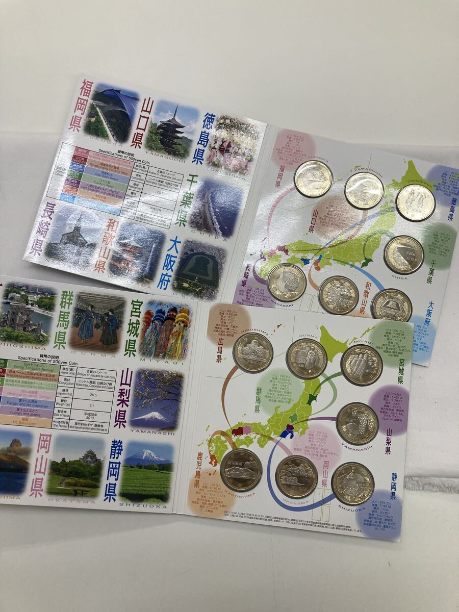 【10C51】地方自治法施行六十周年記念 五百円バイカラー クラッド貨幣セット 貨幣 硬貨 記念硬貨 500円バイカラー 500円 14枚セット