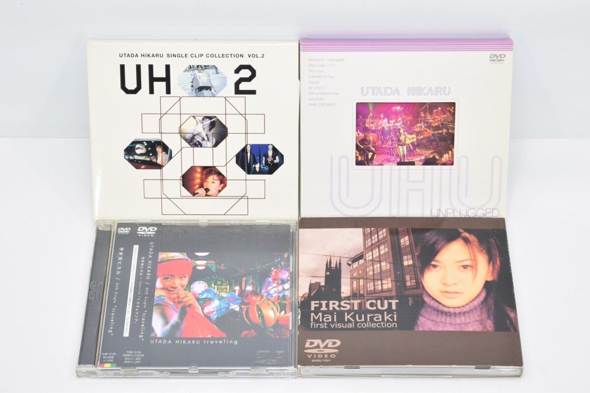 DVD 宇多田ヒカル 倉木麻衣 4枚 まとめ セット 動作品 UH2 UNPLUGGED traveling FIRST CUT MV ミュージックビデオ メイキング RL-200T/000