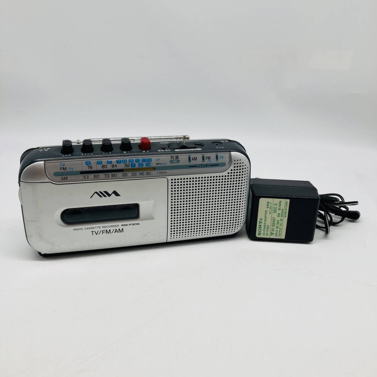 【6024】SONY RM-P306 ラジオカセットレコーダー ラジカセ 通電確認済み RADIO CASSETTE RECORDER ソニー 