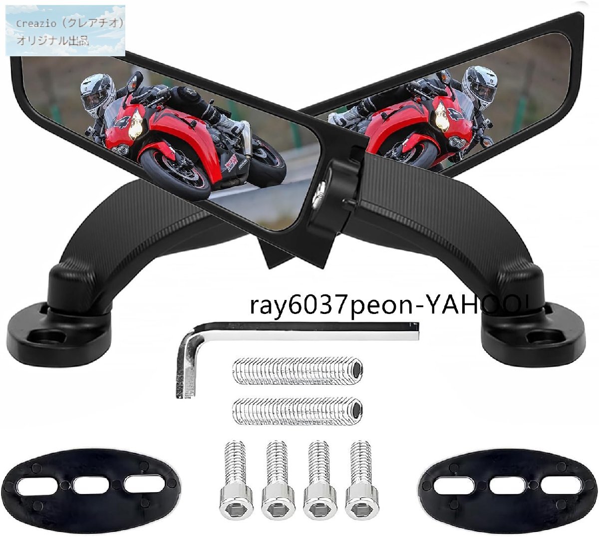 汎用 バイクミラー ウイング型 スリムカウル サイドミラー 調整可 ZX25R ZX4R Ninja400 YZF-R25 GSX250R CBR250R/RR など 左右セット
