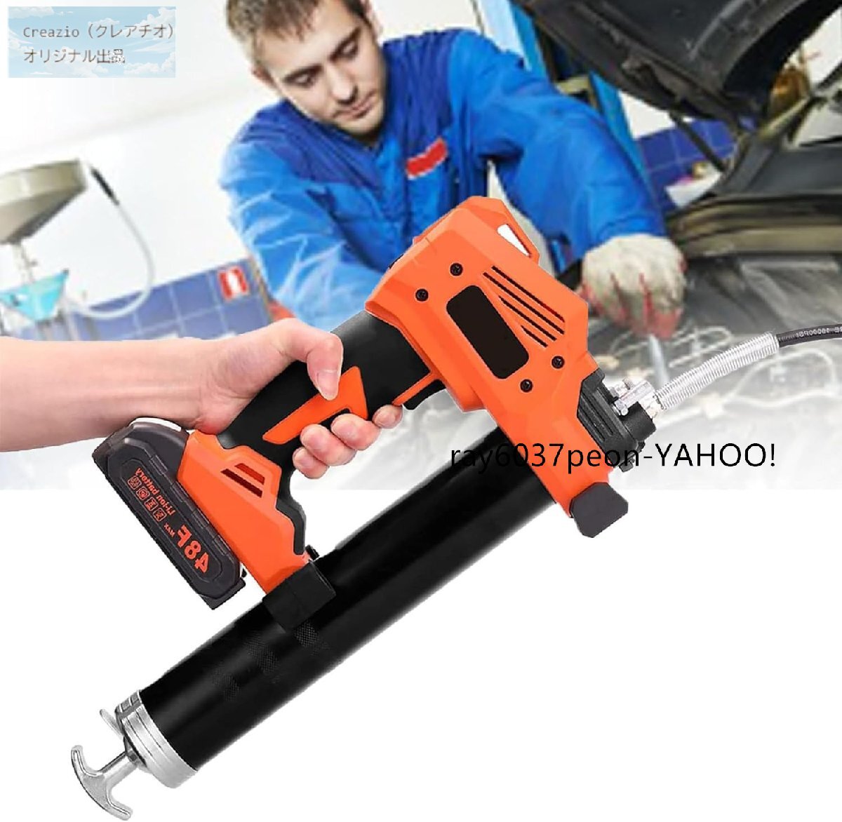 コードレスグリースガン 20V 高圧 10000PSI プロ仕様 バッテリー2個付 キャリングケース付 電動